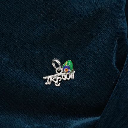 Pure Continuum Pendant